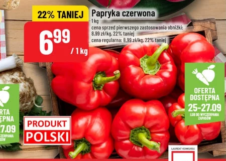 Паприка Polski