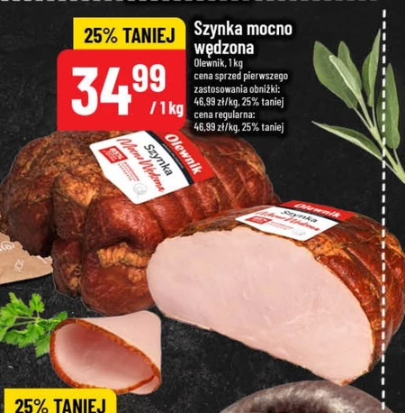 Шинка Olewnik