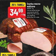 Шинка Olewnik