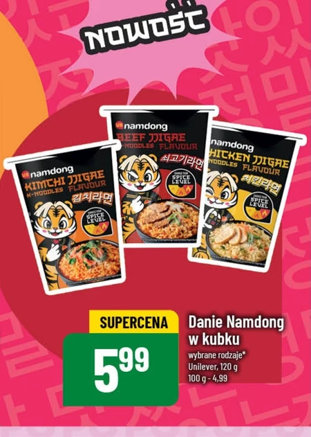 Готова страва Namdong