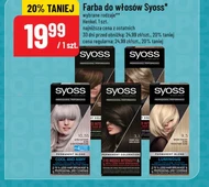 Фарба для волосся Syoss