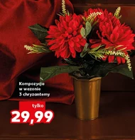 Квіткова композиція