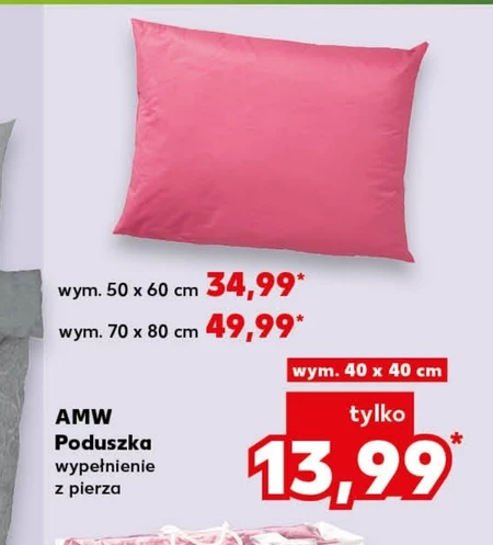 Подушка AMW