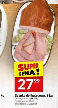 Шинка