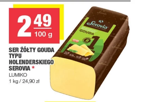Сир Lumiko