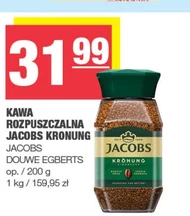Розчинна кава Jacobs