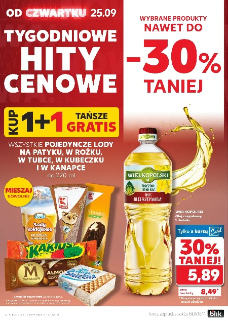 Олія Wielkopolski