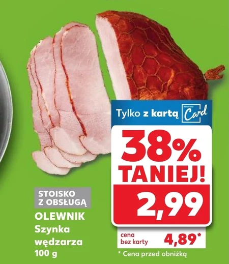 Шинка Olewnik