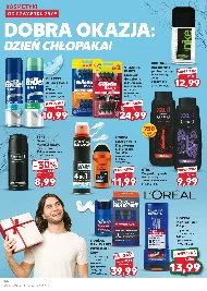 Гель для душу STR8