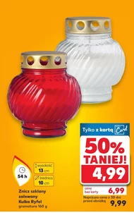 Смолоскип E