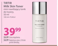 Зволожуючий тонік Tirtir