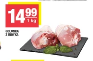 Свиняча рулька