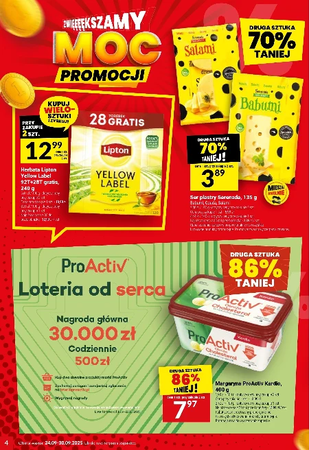 Маргарин Proactiv