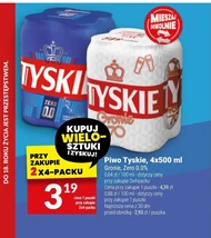 Пиво Tyskie