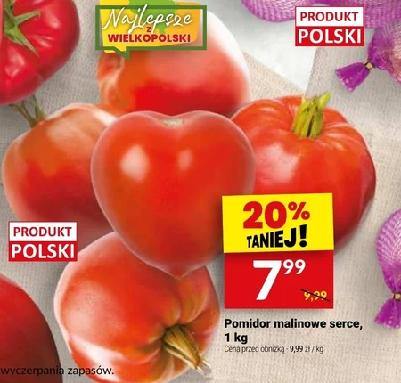 Помідори Polski