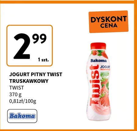 Вживання йогурту Twist