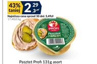 Паштет Profi