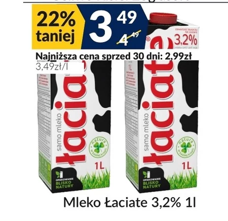 Молоко Łaciate