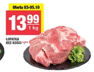 Безкісткова лопатка