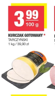 Варена курка Tarczyński