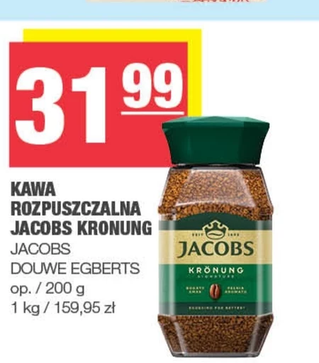 Розчинна кава Jacobs