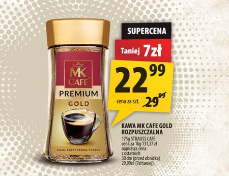 Розчинна кава MK Cafe