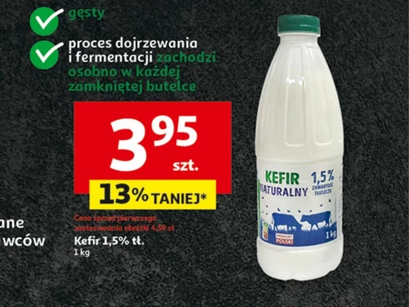 Кефір