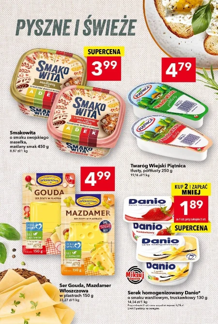 Сир Piątnica