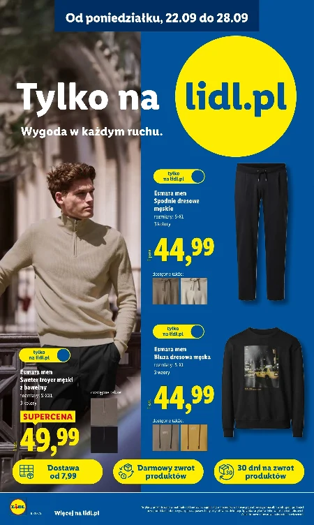 Спортивні штани Esmara