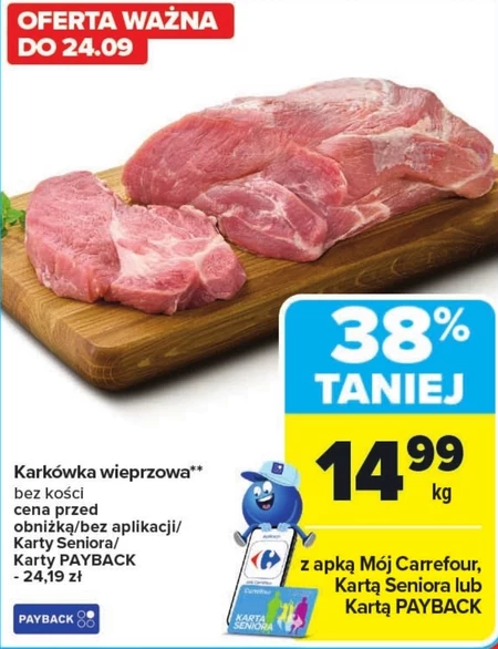Шия Carrefour