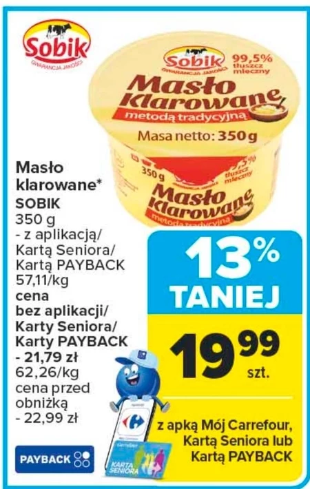 Вершкове топлене масло Sobik