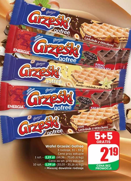 Вафелька Grześki