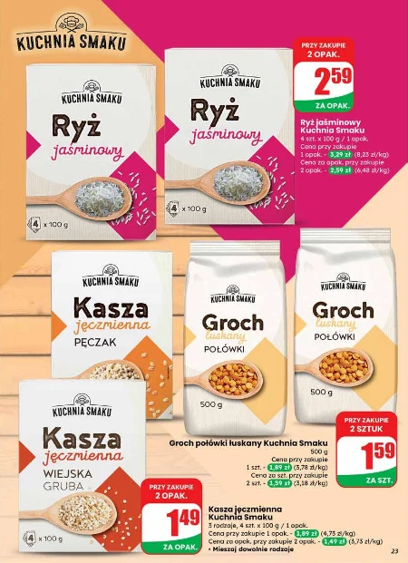 Рис Kuchnia Smaku