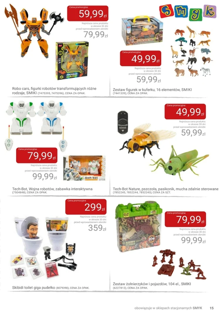 leaflet page preview image