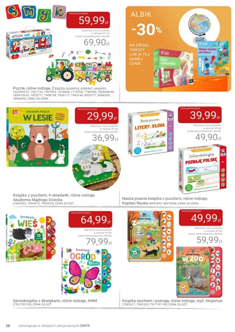 leaflet page preview image