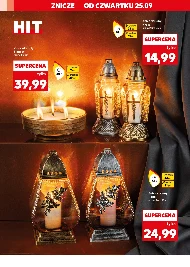 Смолоскип