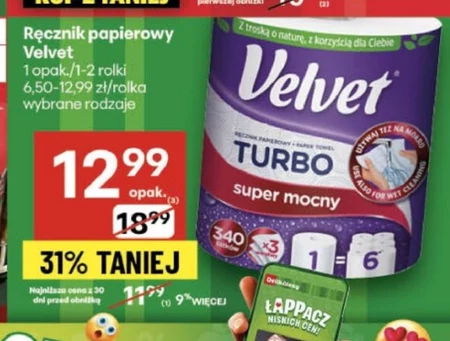 Паперовий рушник Velvet