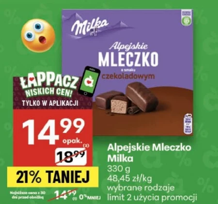 Альпійське молоко Milka