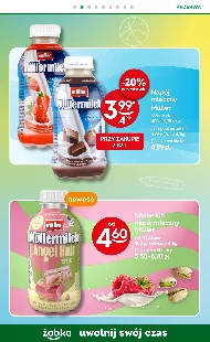 Молочний коктейль Müller