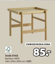 Таблиця