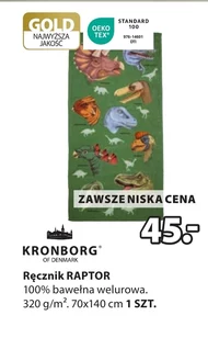Рушник Kronborg