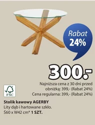 Журнальний столик