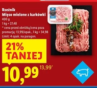 М'ясний фарш Rzeźnik