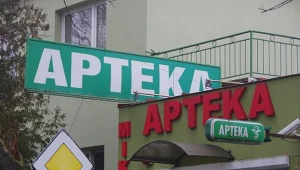 Nowe refundacje od października. Co obejmą i komu się należą?