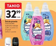 Гель для прання Coccolino