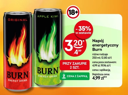 Енергетичний напій Burn