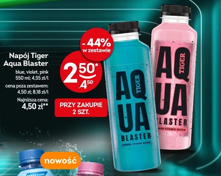 Вітамінний напій Tiger