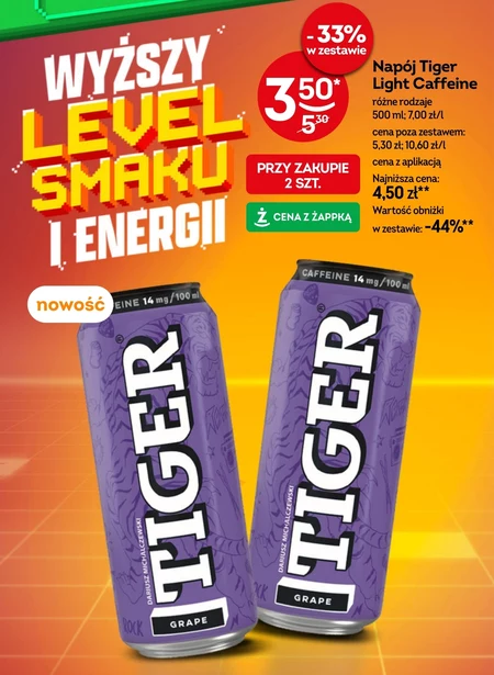 Енергетичний напій Tiger