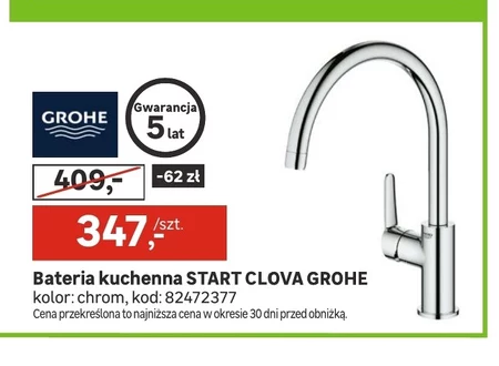 Змішувач для кухні Grohe