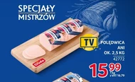 Вирізка Duda